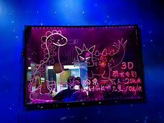 -延庆地质公园博物馆