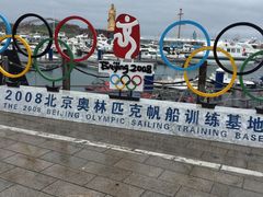 -中华人民共和国水准零点