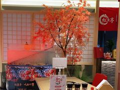 -松鱼亭·和牛烧肉(协鑫广场店)