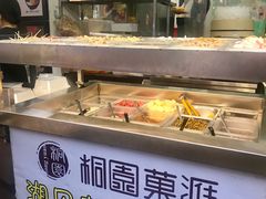 自助取餐区-桐园果汇(湖贝店)