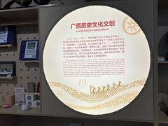 -广西壮族自治区博物馆