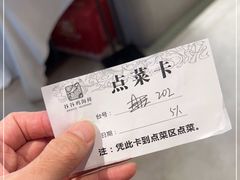 -小舟山海鲜