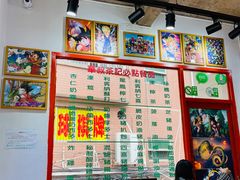 -華叔茶記