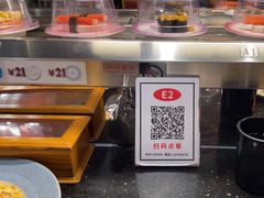 -三禾寿司(石龙店)