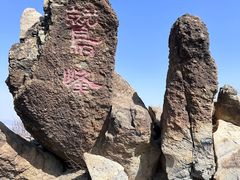 -鹫峰国家森林公园