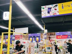 -麦德龙(闵行店)