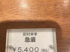 -三越百货(三越银座店)