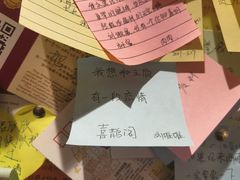 -古树酸奶(八廓南街店)