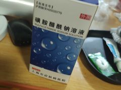-上海市皮肤病医院(武夷路院区)
