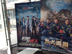 -中影国际影城(CINITY LED横岗店)