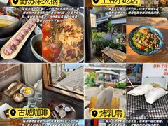 -大理古城