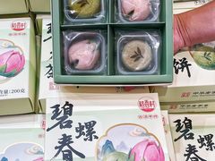 -稻香村(观前街店)