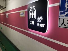 -钱塘宴(东站西子国际店)
