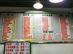 菜单-春和面馆(常德路店)