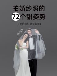 -CD视觉婚纱摄影