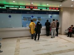 -民航总医院