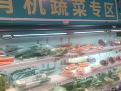 -盒马鲜生(大成店)