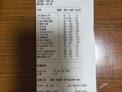 -松鹤楼·非遗·苏帮菜(融科店)