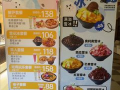 -汤连得(长清路店)