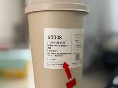 -阿嬷手作(南宁百盛印象城店)