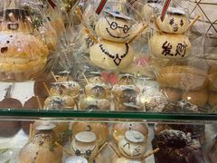 -PAPER STONE BAKERY(天环店)