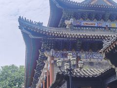 -粤晖园