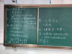 -乌鲁木齐市第二十三中学