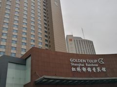 -上海虹桥宾馆(郁锦香品牌酒店)