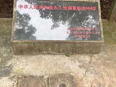 -上海佘山国家森林公园天马山园