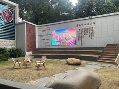 -大众茶馆·悠茶小驿(一中店)