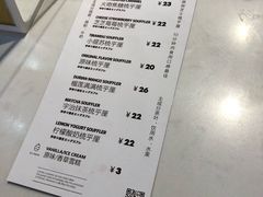 账单-狐狸和向日葵(北京路店)