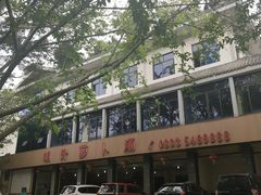 -明升萝卜汤