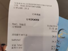 -汉堡王(连江万星店)