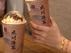 -成川茶店·潮汕工夫浓茶(万象店)