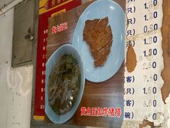 -北万新包子店(淮海店)