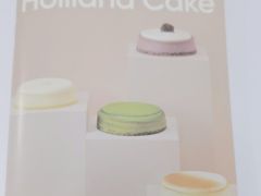 -好利来(亦庄国融店)