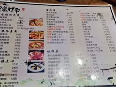 -印象江南(东栅店)