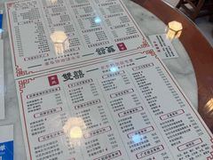 -双喜老铺(人民广场店)