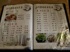 -小竹签烤肉(更新街店)
