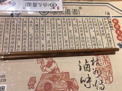 -卤儿道道(龙游路店)