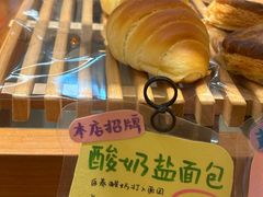-慢熟面包店bud bread(孩儿巷店)