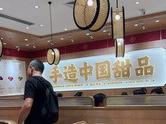 -赵记传承(中山石岐大信店)