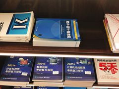 -新华书店(新街口旗舰店)