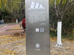 -上海交通大学(闵行校区)