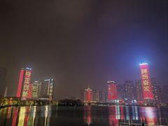 -天鹅湖体育公园