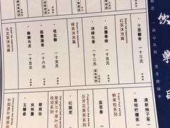 -唐沫茶兮(仓山万达金街店)
