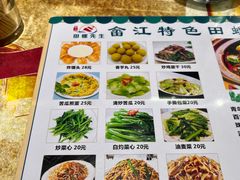 -田螺先生畲江特色田螺煲(建设路总店)