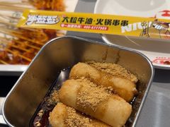 -牛签签串串香(IFS店)