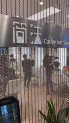 -简法造型·品牌形象店