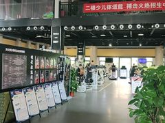 -阳光悦动游泳健身会所